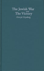 The Jewish War and The Victory