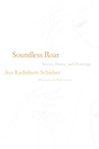 Soundless Roar